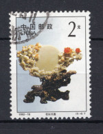 CHINA Yt. 3151° Gestempeld 1992 - Oblitérés