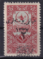 OTTOMAN EMPIRE 1921 - MLH - Mi 743 - Overprint Inverse - Unused Stamps