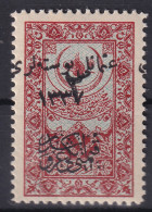 OTTOMAN EMPIRE 1921 - MLH - Mi 743 - Overprint Inverse - Unused Stamps