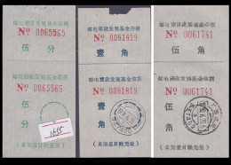 China Surcharged Lable - Guangxi Post And Telecommunications - Postage Due