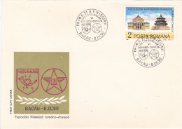 ROMANIA- CHINA PHILATELIC EXHIBITION, COVER FDC, 1990, ROMANIA - FDC