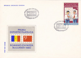 ROMANIA- CHINA PHILATELIC EXHIBITION, YOUTH PIONEERS, COVER FDC, 1980, ROMANIA - FDC