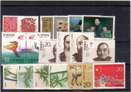 Cina / China  1993 Set/ YEARS  Complete ** MNH  / VF - Années Complètes