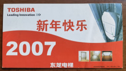 CN 07 Toshiba Elevator (shengyang) Company Leading Innovation Advertising PSC,specimen Overprint,some Bended Flaws! - Usines & Industries