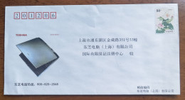 Toshiba Laptops,CN 02 Toshiba Computer International Limited Warranty Registration Center Postal Stationery Envelope - Computers