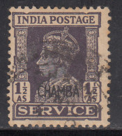  1½a  SERVICE, Chamba Used 1940 - 1943, KGVI Series SGO78, British India, - Chamba
