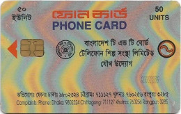 Bangladesh - Telephone Shilpa Sangstha (Chip) - Generic Card, 2001, 50Units, Used - Bangladesch