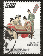 Taiwan 1973 N°Y.T. :  901 Obl. - Used Stamps