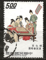 Taiwan 1973 N°Y.T. :  901 Obl. - Usati