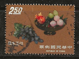 Taiwan 1974 N°Y.T. :  942 Obl. - Usati