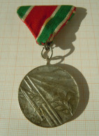 WW2 Bulgaria Bulgarie Bulgarian, Military 1944-45 Second World War Commemorative Medal For Participation (ds1157) - Otros & Sin Clasificación