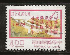 Taiwan 1978 N°Y.T. :  1205 Obl. - Usados