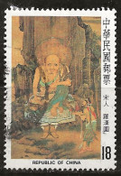 Taiwan 1982 N°Y.T. :  1440 Obl. - Gebruikt