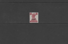 Indian States - Chamba 1942 - 12a Lake SG119 MNH Cat £27 SG2023 - Clean White Gum - Chamba