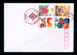 1994  Family  Michel JP 2228-2230 Stamp Number JP 2239a Yvert Et Tellier JP 2106-2107 Letter With First Day Stamp - Brieven En Documenten