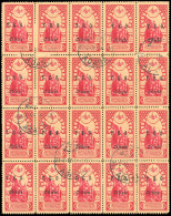 Obl. 75+75d - 25pi. Rouge-carmin S/paille. Variété "CILFCFE" Dans Bloc De 20 Comprenant également De Multiples Variétés  - Andere & Zonder Classificatie