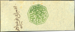 Obl. 1d - AZEMOUR. Cachet Octogonal Vert. S/lettre Partielle. TB. - Andere & Zonder Classificatie