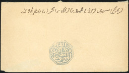 Obl. 7b - FEZ. Cachet Octogonal Bleu. S/lettre Complète Avec Cachet Bien Frappé. TB. - Otros & Sin Clasificación