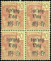 * 48/49+52 - + 54. Petit Lot De Timbres De TCHONG KING. Variété Diverses En Timbre Seul, Paire, Bande De 3 Ou Bloc De 4. - Andere & Zonder Classificatie