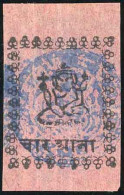 Obl. SG#7 - 4a. Black On Rose. No Watermark. Imperf. With Control Handstamp In Blue. Unused, Without Gum. B.P.A. Certifi - Fidji (...-1970)