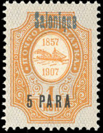 * 133 - 5pa. S/1k. Variété Surcharge SALONIQUE Bleue. SUP. - Levante