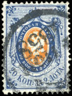 Obl. 3 - 20k. Bleu Et Orange. Obl. Grand CàD De 1858. TB. - Andere & Zonder Classificatie