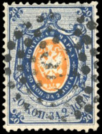 Obl. 3 - 20k. Bleu Et Orange. Obl. Très Frais. SUP. - Autres & Non Classés