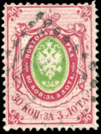 Obl. 4 - 30k. Rose Et Vert. Obl. Légère. SUP. - Autres & Non Classés