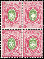 ** 23 - 30k. Rose Et Vert. Bloc De 4. Papier Vergé Horizontalement. TB. - Altri & Non Classificati