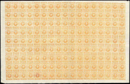 ** 10 - 1/2r Jaune-orange. Feuille Entière De 153 Timbres. TB. - Venezuela