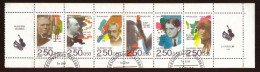 France 1992 Bande Carnet Oblitéré BC2753 Timbres N°2747 à 2752 Personnages Célèbres Musiciens - Personen