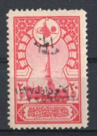 1921 TURKEY OVERPRINT ERROR - 20 Pa. FIRST ADANA MICHEL: 757 MNH ** - Unused Stamps