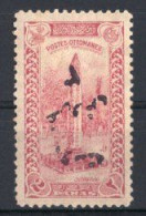 1920 ANATOLIA INVERTED OVERPRINT ERROR - 3Pia/2Pa MICHEL: 694 MNH ** - 1920-21 Anatolië