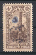 1920 ANATOLIA INVERTED OVERPRINT ERROR - 3Pia/4Pa MICHEL: 696a MNH ** - 1920-21 Kleinasien