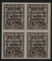 Russia / Sowjetunion 1924 - Mi-Nr. 263 X ** - MNH - 4er-Block – Fluthilfe - Ungebraucht