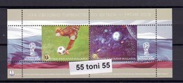 2018 FIFA World Cup Of Football - Russia S/S-MNH Bulgaria/Bulgarie - 2018 – Russie