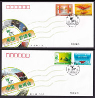 CHINE 2009 - 2 FDC 1er Jour - Y&T 4617/20 - Expositions Mondiales Shanghai - 2000-2009