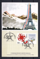 CHINE 2006 - Carte 1er Jour - Tour Eiffel Salon DuTimbre Et De L Ecrit - Maximumkaarten