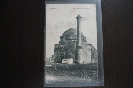 Serbia, Jagodina, Alte Türkische Moschee, Feldpost, WWI, 1916 - Islam
