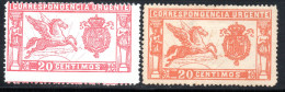 2155. SPAIN 1905-1925 SPECIAL DELIVERY #1 PEGASUS X 2, SHADES, MH. - Correo Urgente