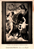 G7684 - Märchen - Amor Und Psyche - E.M. Von Schwind Pavillon Kohren Sahlis Rüdigsdorf - Foto Brodde Holzweißig - Contes, Fables & Légendes