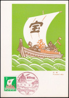 JAPAN 1971 Mi-Nr. 1133 Maximumkarte MK/MC No. 189 - Cartes-maximum