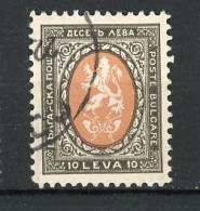 BULG - 1925 Yv., N° 192  (o) 10l  Brun-rouge Et Orange Lion Cote  2,5  Euro  BE - Oblitérés