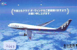 Télécarte  JAPON * AIRPLANE *  *  (2667)  AVIATION * AIRLINE Phonecard  JAPAN  * FLUGZEUG * VLIEGTUIG - Flugzeuge
