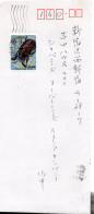 72430 - Japan - 1987 - ¥60 Kaefer EF A Bf NISHINOMIYAHIGASHI HYOGO -> Tokyo - Andere & Zonder Classificatie