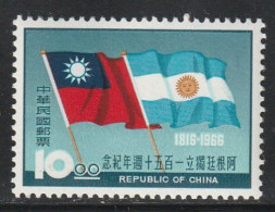 TAIWAN (Formose) - N°546 ** (1966) - Nuevos