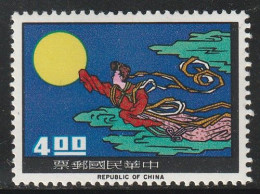 TAIWAN (Formose) - N°550 ** (1966) - Ungebraucht