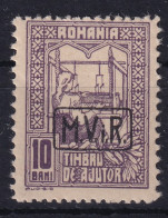 GERMAN OCCUPATION IN ROMANIA 1917 - MLH - Mi 4 - Kriegssteuermarke - Bezetting 1914-18