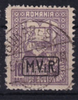 GERMAN OCCUPATION IN ROMANIA 1917 - Canceled - Mi 4 - Kriegssteuermarke - Bezetting 1914-18