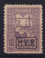 GERMAN OCCUPATION IN ROMANIA 1917 - MLH - Mi 3 - Kriegssteuermarke - Besetzungen 1914-18